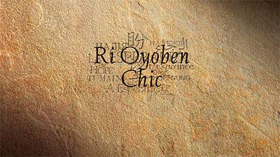 Text with faded words on a textured brown, stone-like background.