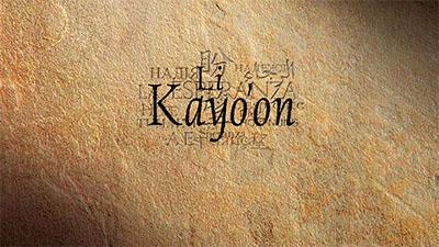 Kayoon text over a textured brown background.